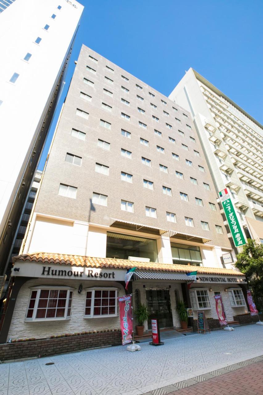 Humour Resort New Oriental Hotel Osaka Dış mekan fotoğraf